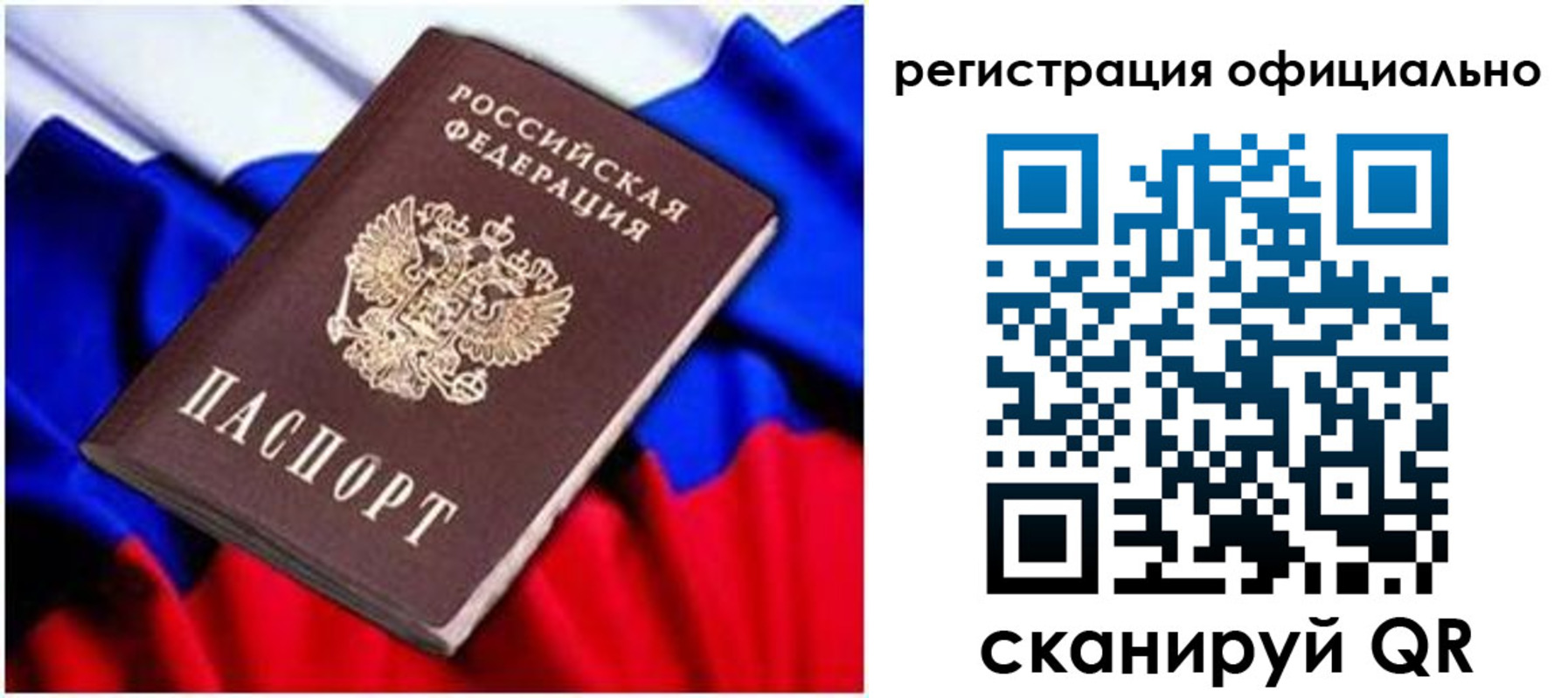 найти адрес прописки в Бугульме