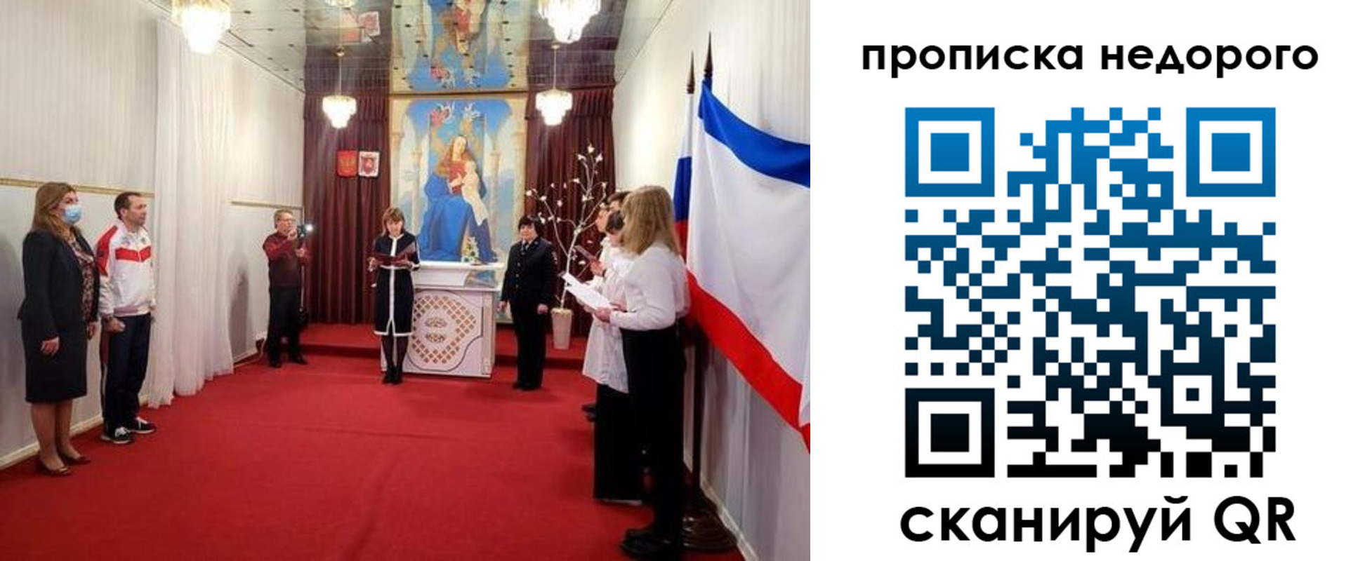 регистрация для дет. сада в Бугульме